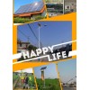 太陽能光伏產品
