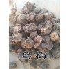 云南2016烏梅銷售供應價格@新烏梅中藥材產地分布信息