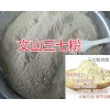 云南40頭的三七粉銷售、文山市30-50頭三七產(chǎn)地供應(yīng)