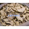 香櫞片一斤多少錢(qián)/大理骨碎補(bǔ)干貨&天冬出售
