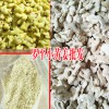 羅平黃姜,紅河,昆明小黃姜價格多少錢一斤?云南干姜代賣