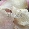 小白芨干貨多少錢一斤?_白芨干貨多少錢一斤