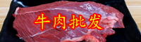 云南現在牛肉價格多少錢一斤？2020年養殖前景如何？（附新價格）