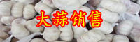 云南現(xiàn)在大蒜多少錢一斤？2020年價格走勢如何？