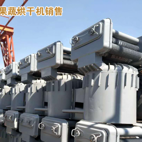 云南昆明烘干機(jī)多少錢(qián)一臺(tái)?|藥材烘干機(jī)圖片|大棗烘干機(jī)分類(lèi)
