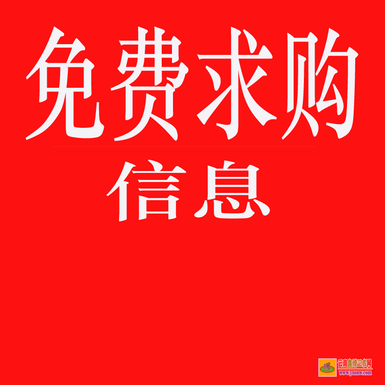 華坪苗木交易平臺排行榜 上門收購綠化樹木 苗木求購信息平臺app