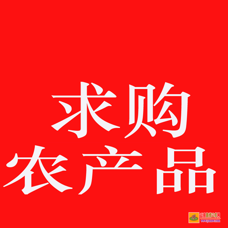 平江藥材苗木合作社 中藥材苗木 藥材苗圖片大全大圖