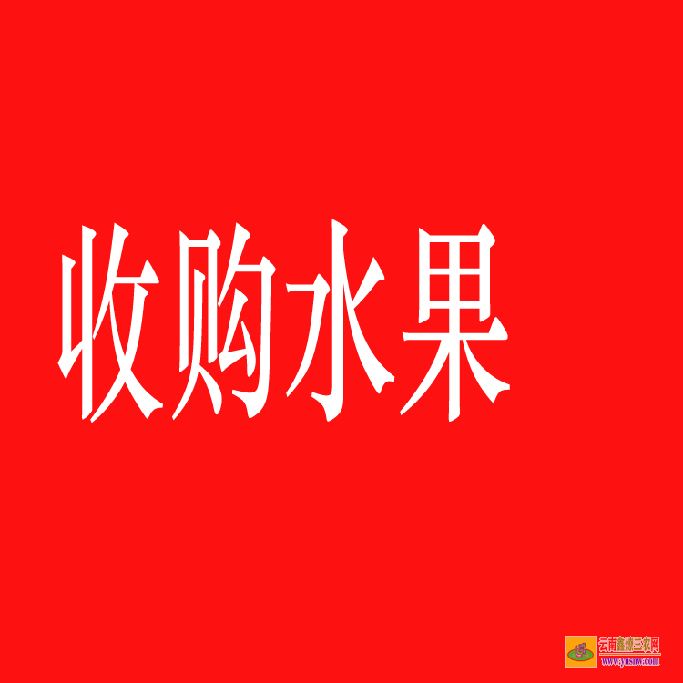 云南福貢蔬菜苗屬于綠通嗎 壽光蔬菜苗批發 蔬菜苗子運輸車