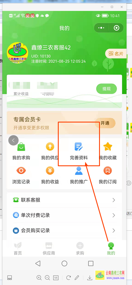 文山山東果樹苗木批發市場| 果樹苗價格表 云南人種什么樹苗